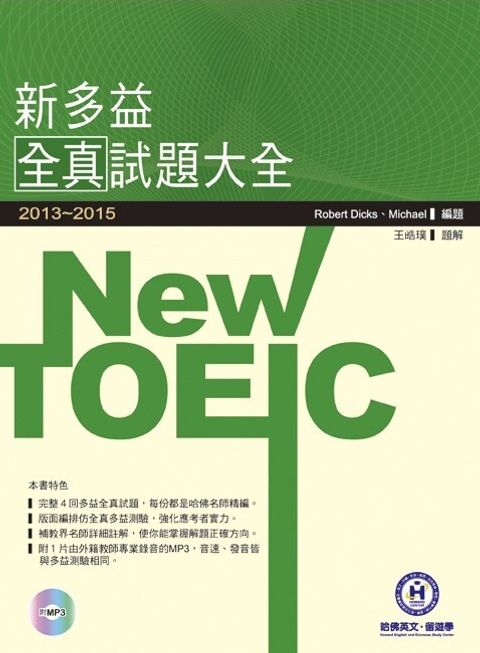 official_book_cover_00358