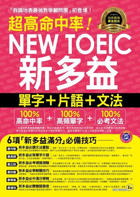 official_book_cover_00359