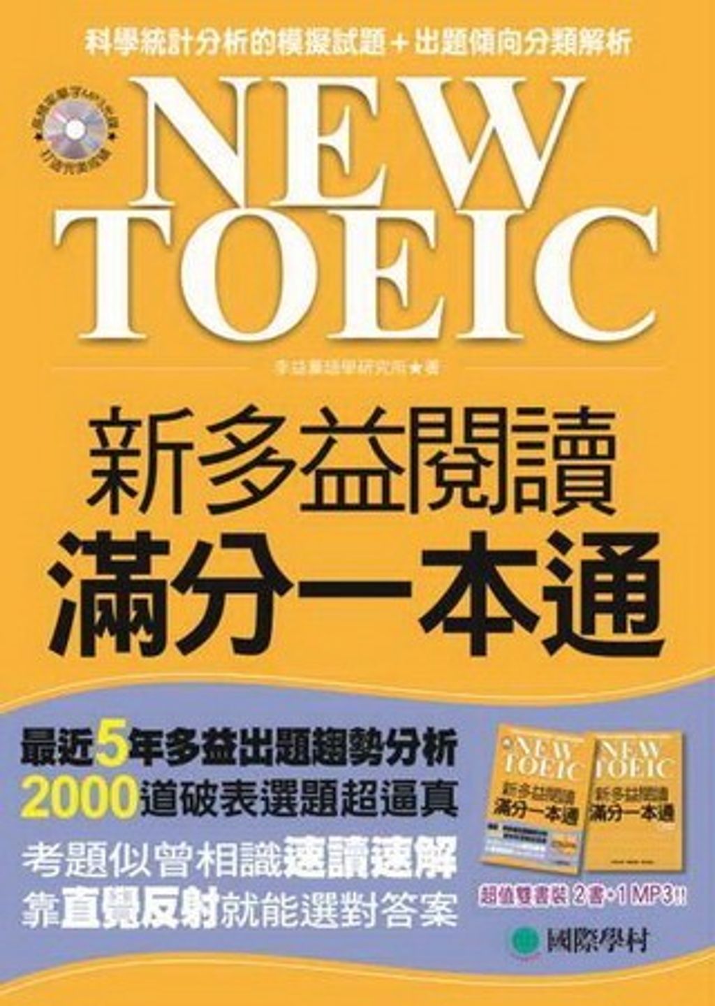 official_book_cover_00361