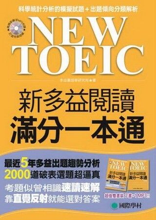 official_book_cover_00361