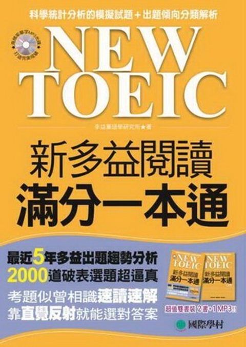 official_book_cover_00361