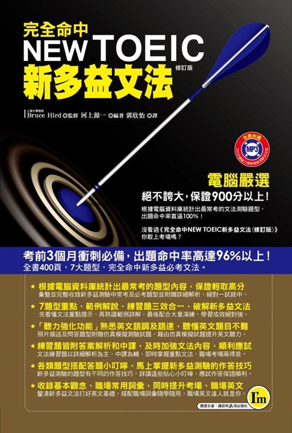 official_book_cover_00362
