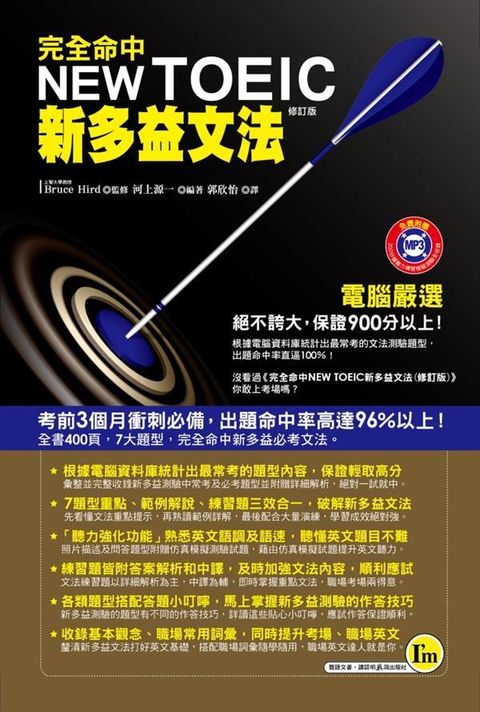 official_book_cover_00362