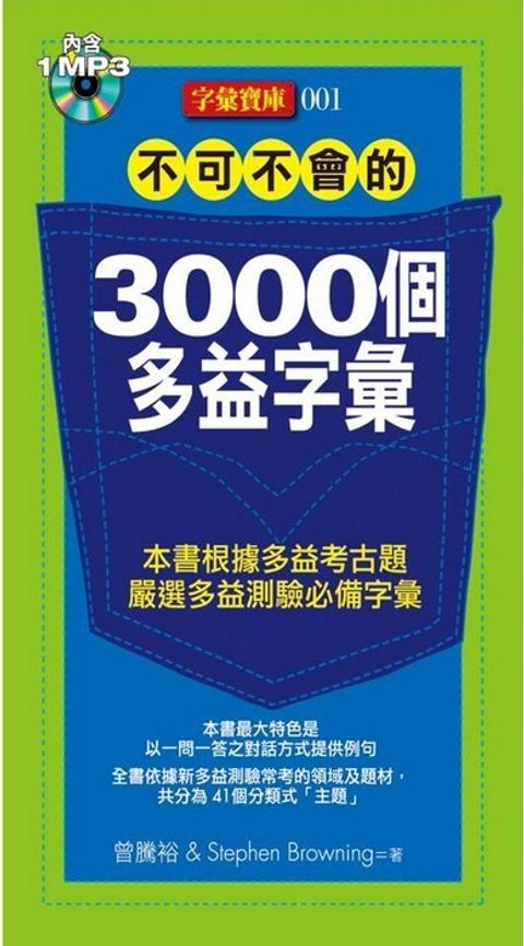 official_book_cover_00365