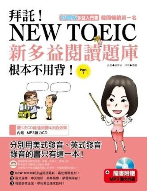 official_book_cover_00371