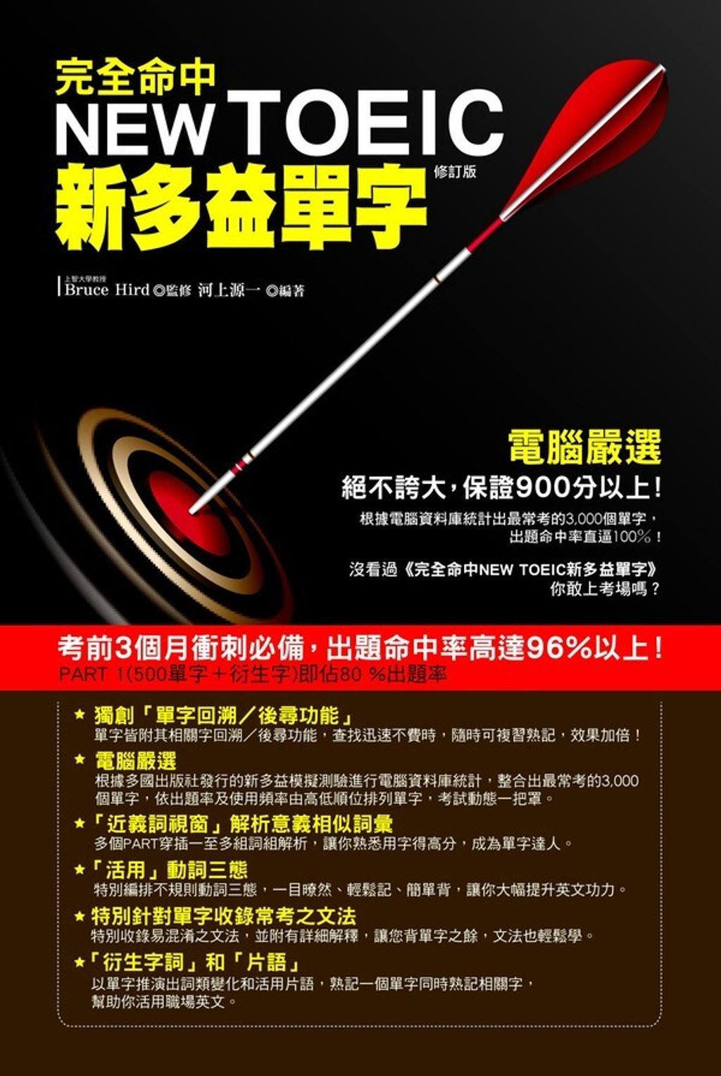 official_book_cover_00372