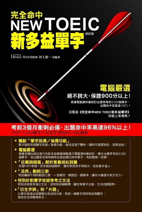 official_book_cover_00372