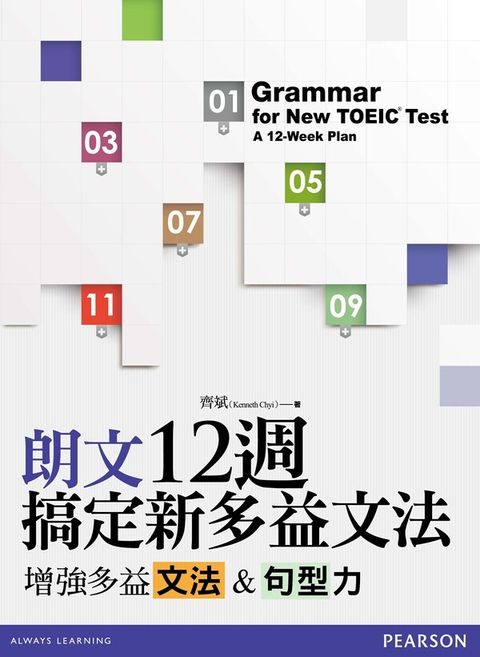 official_book_cover_00373