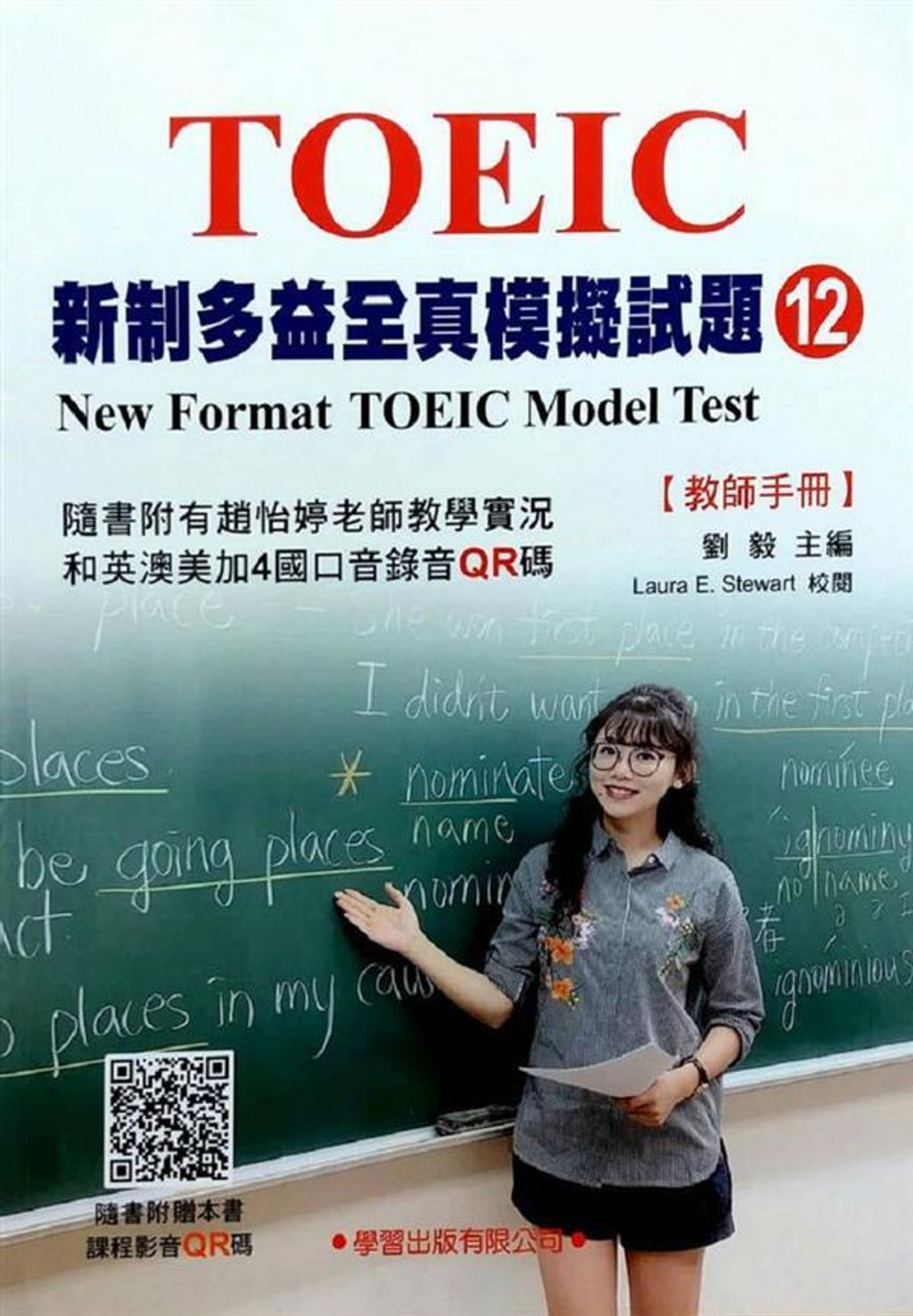 official_book_cover_00374