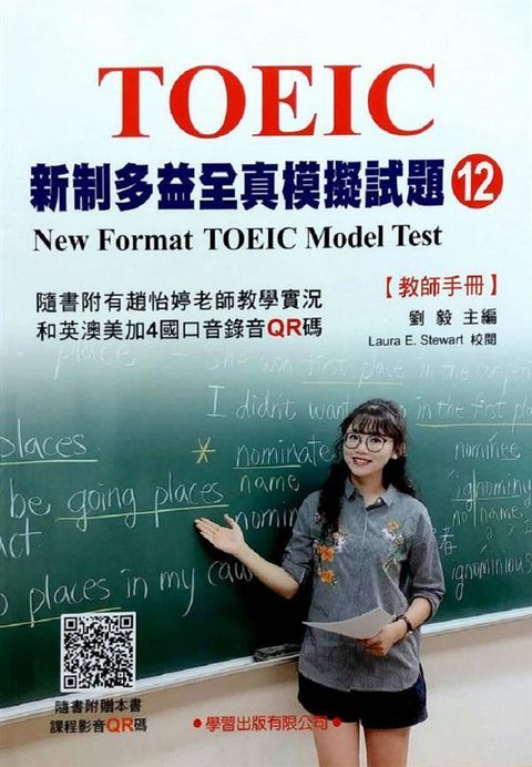 official_book_cover_00374