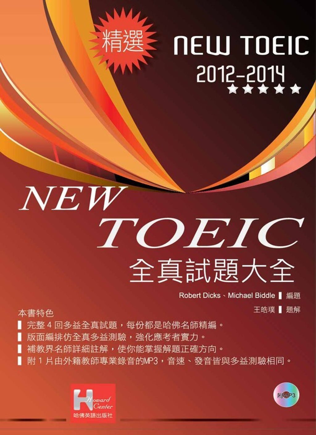 official_book_cover_00376
