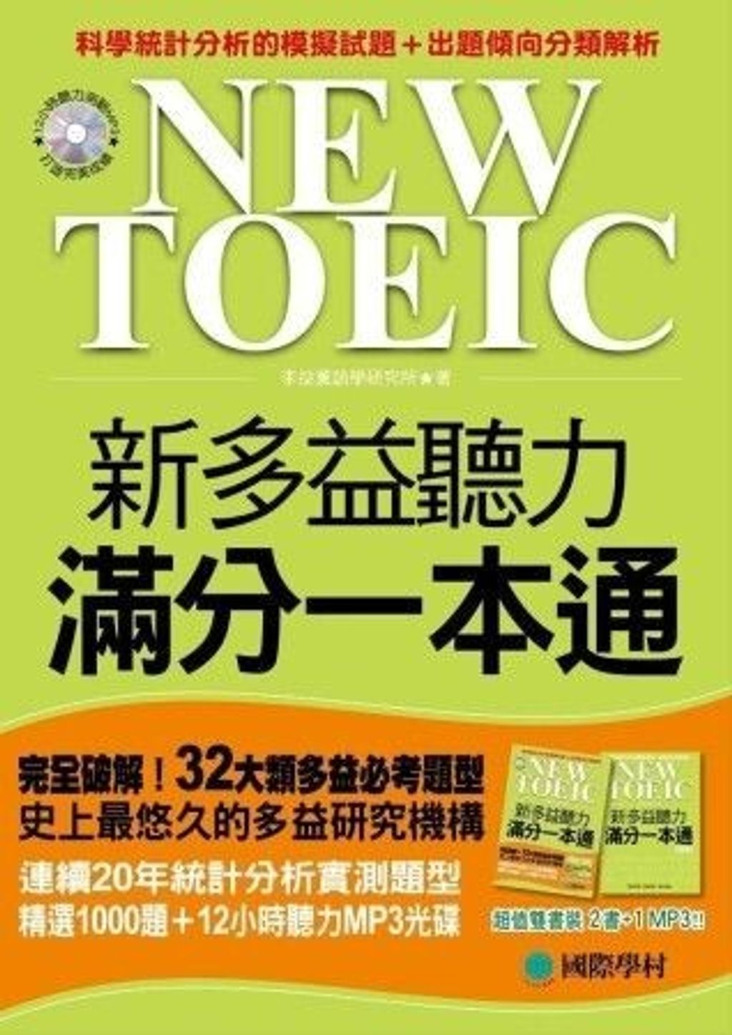 official_book_cover_00377