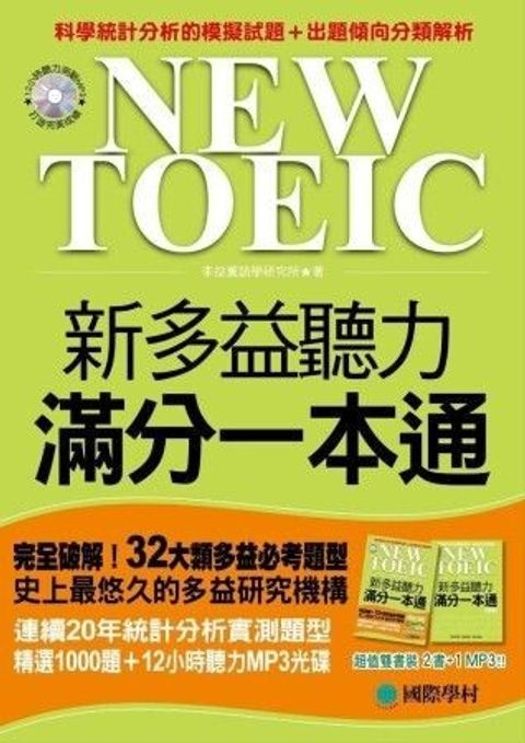 official_book_cover_00377