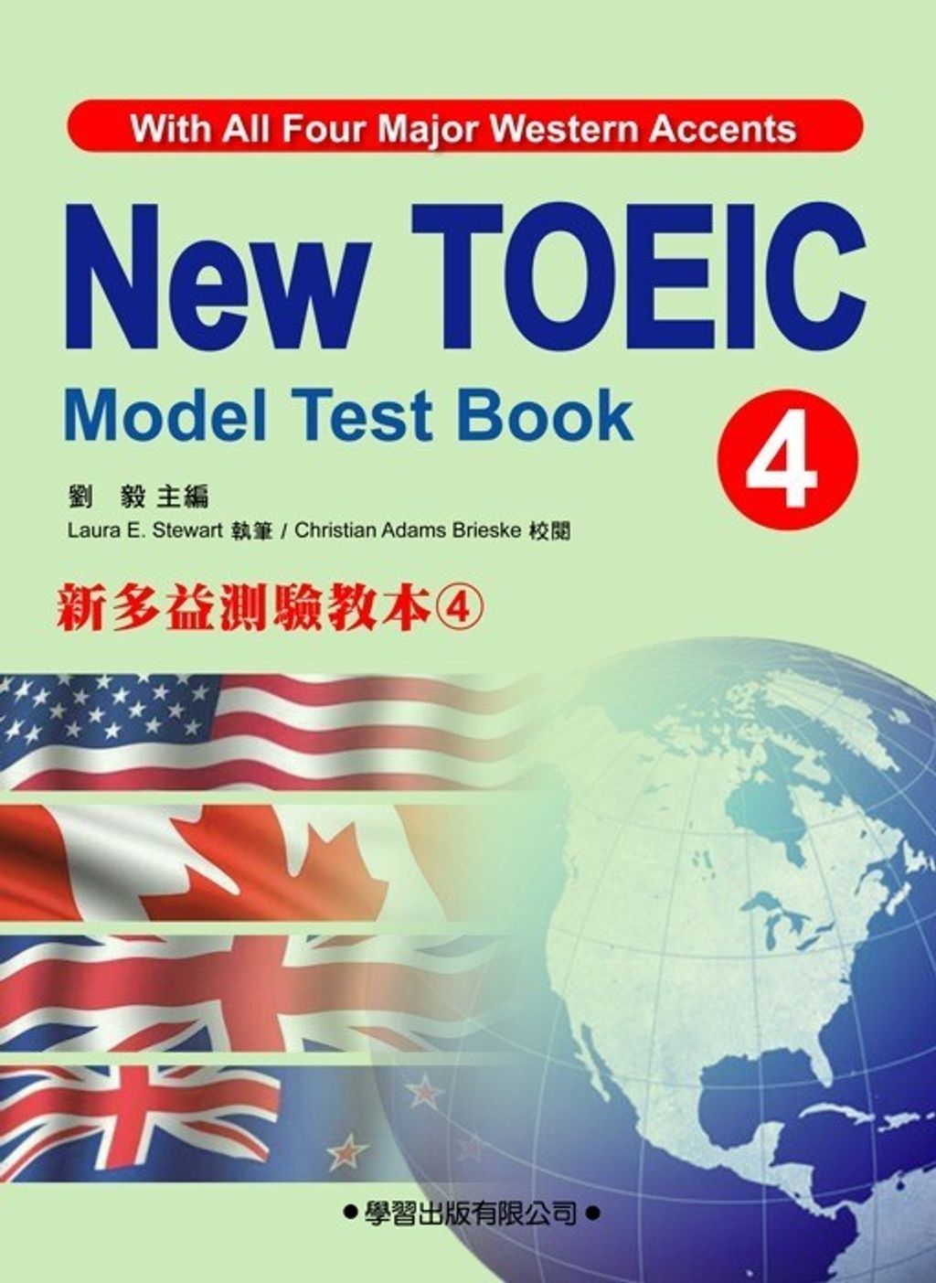 official_book_cover_00378