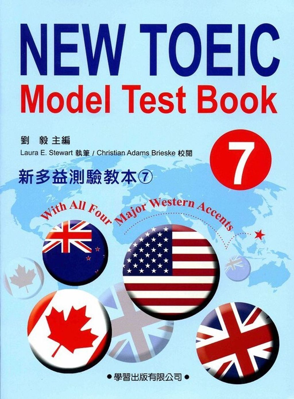 official_book_cover_00380