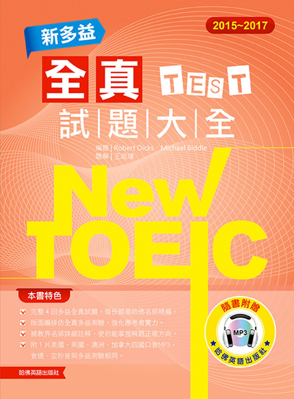 official_book_cover_00381