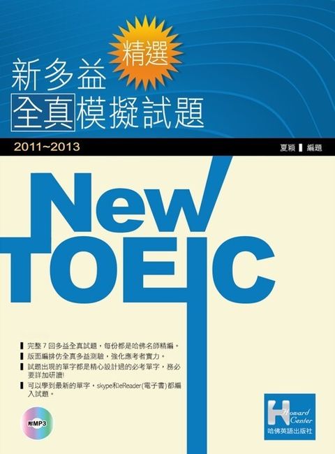 official_book_cover_00384