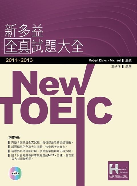 official_book_cover_00385