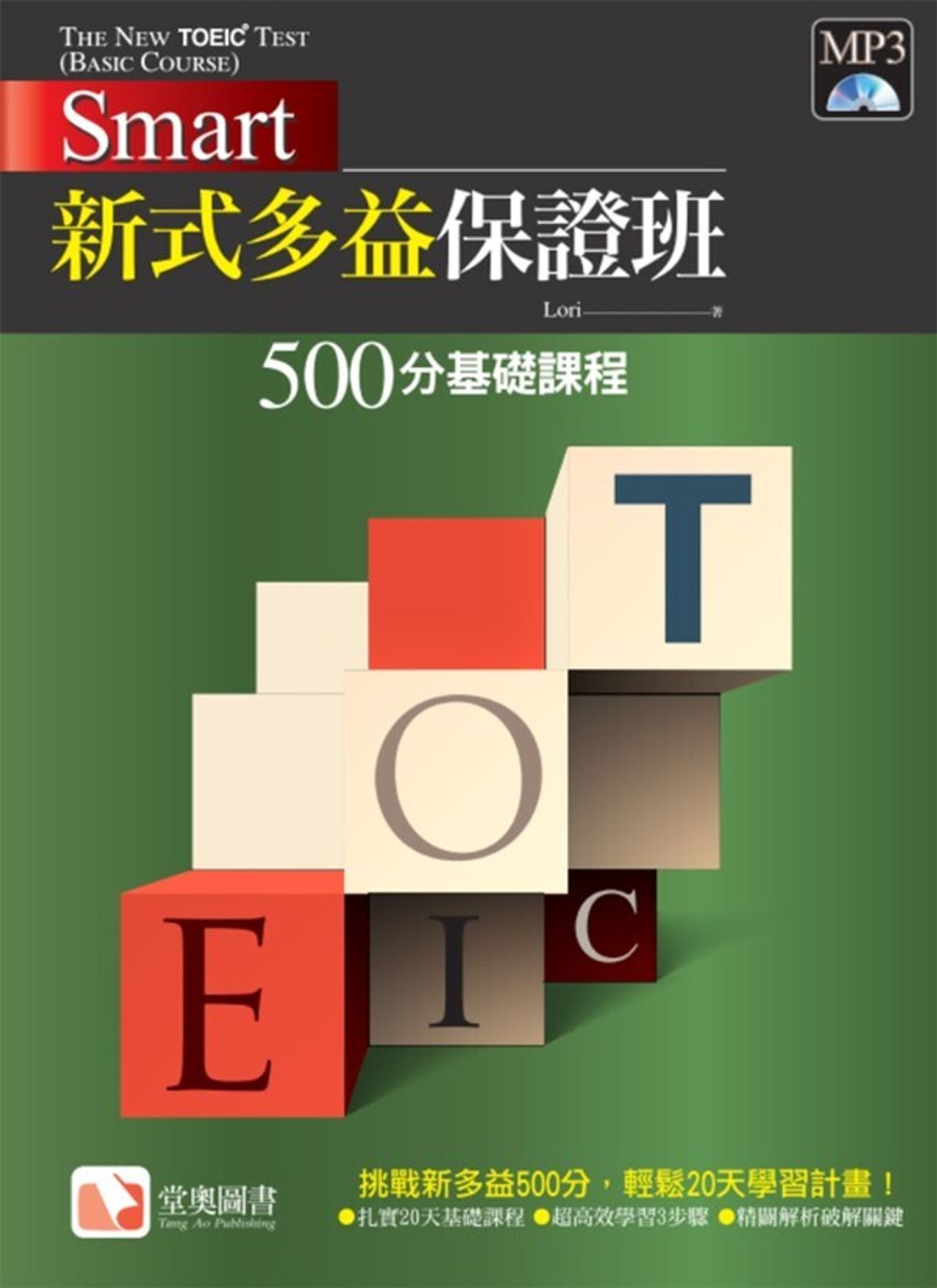 official_book_cover_00387