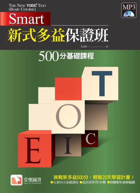 official_book_cover_00387
