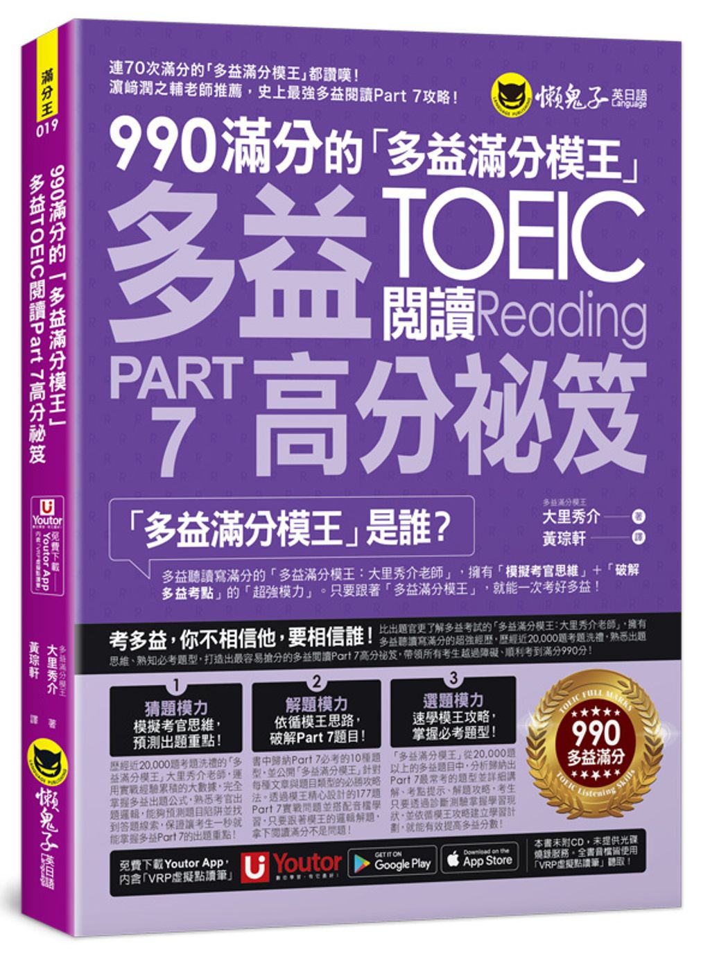 official_book_cover_00389