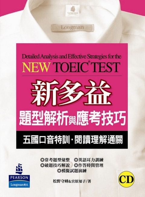 official_book_cover_00391