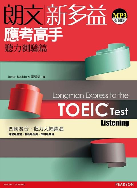 official_book_cover_00392