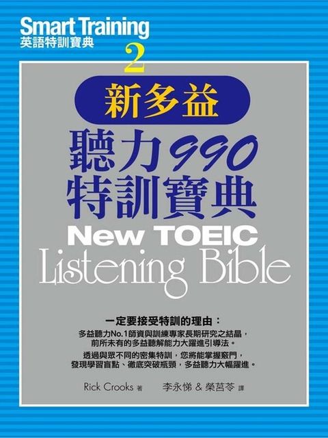 official_book_cover_00394