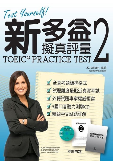 official_book_cover_00396