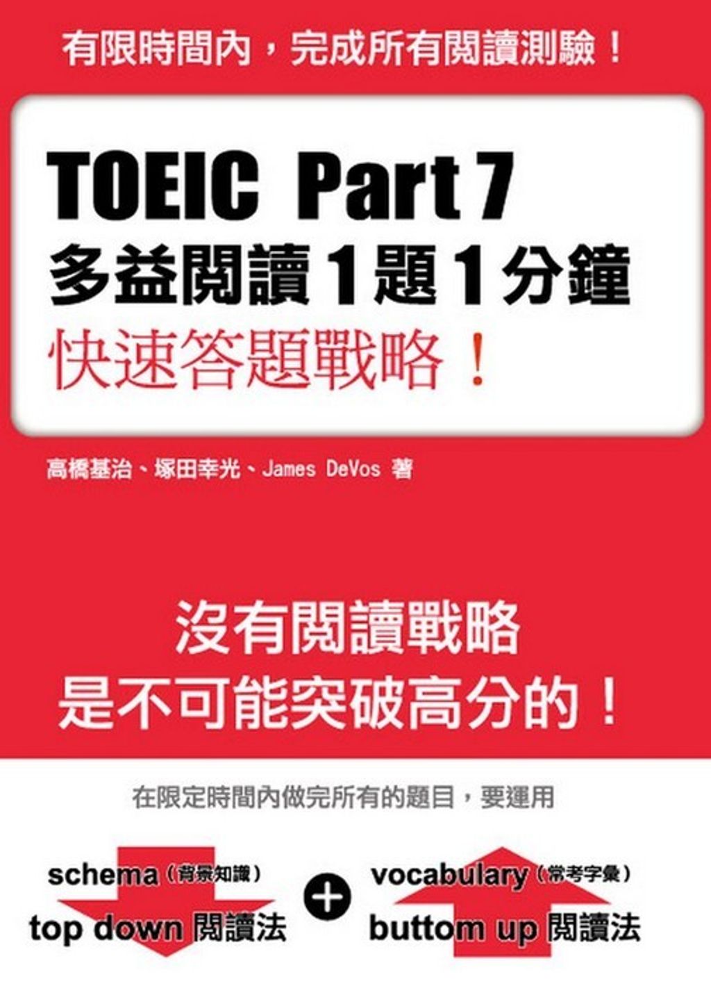 official_book_cover_00398