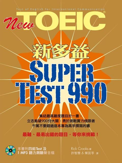 official_book_cover_00399