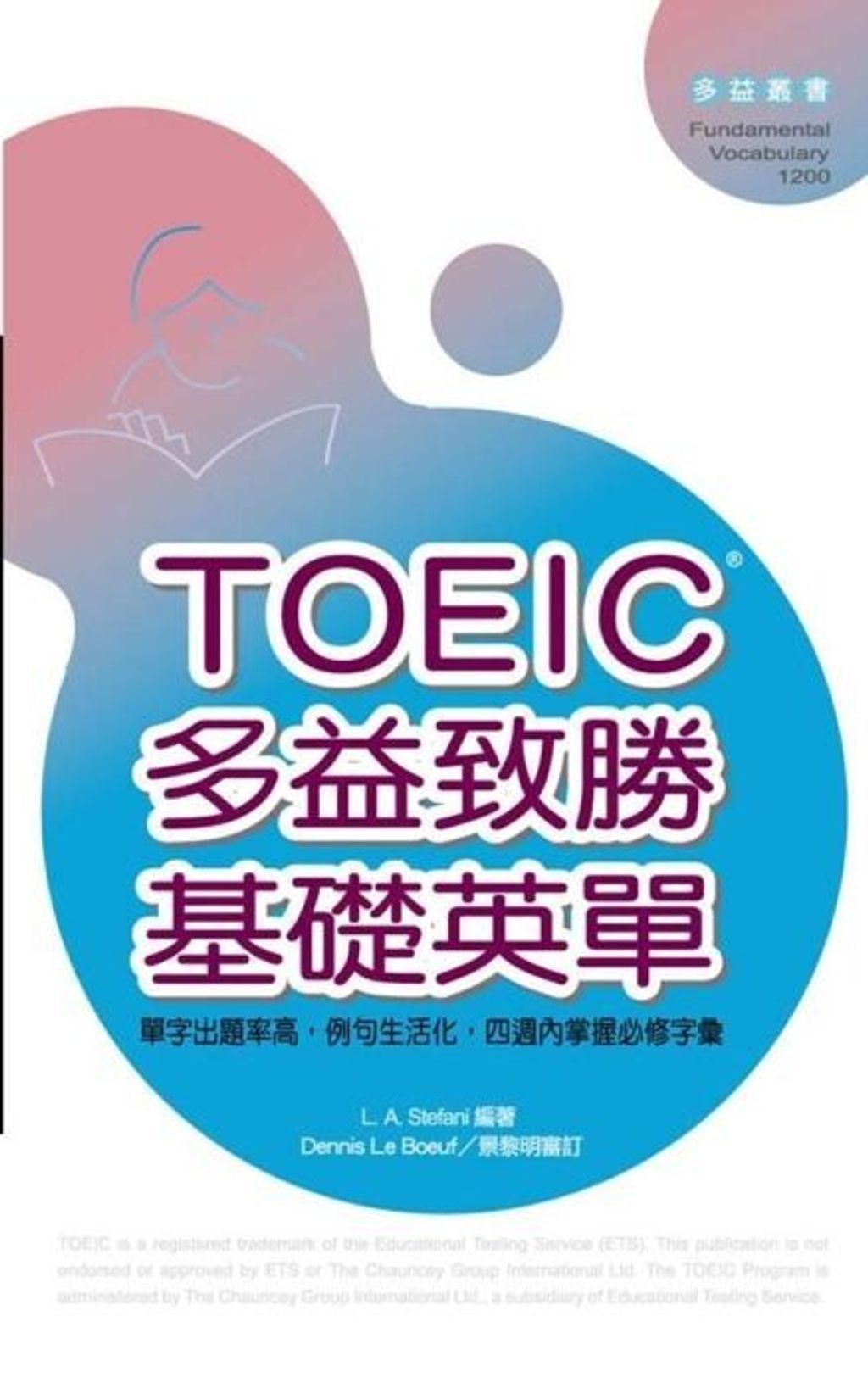 official_book_cover_00400