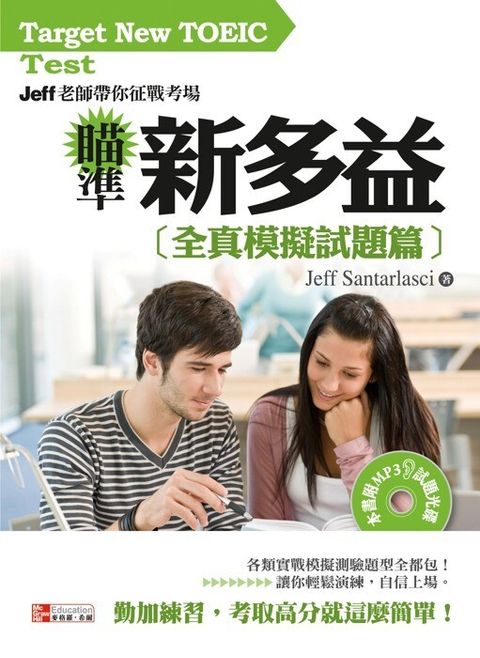 official_book_cover_00401