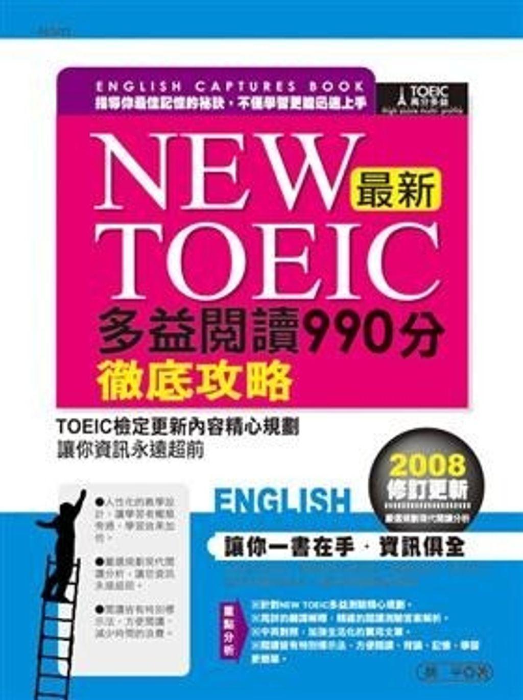 official_book_cover_00402