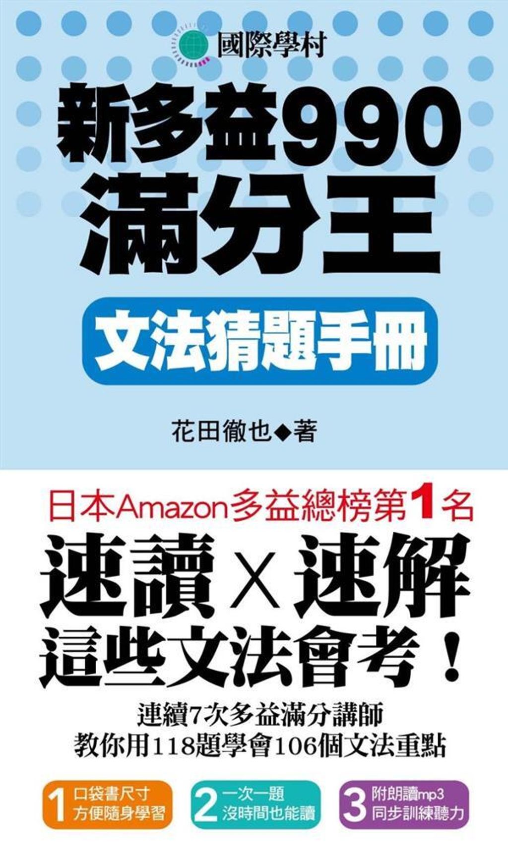 official_book_cover_00404