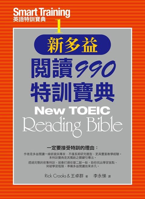 official_book_cover_00407