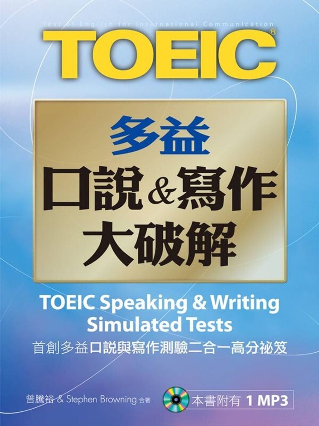 official_book_cover_00409