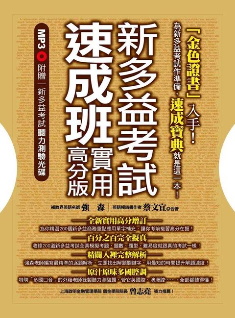 official_book_cover_00410