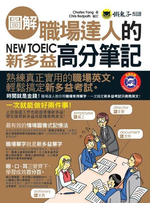 official_book_cover_00415