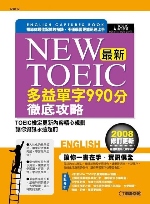 official_book_cover_00416