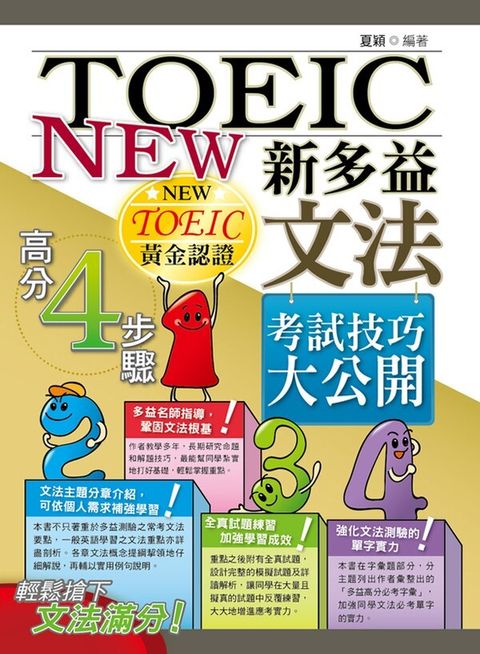 official_book_cover_00417