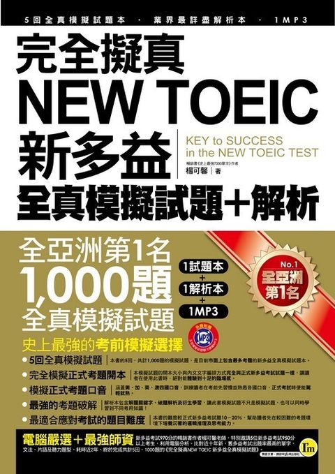 official_book_cover_00420