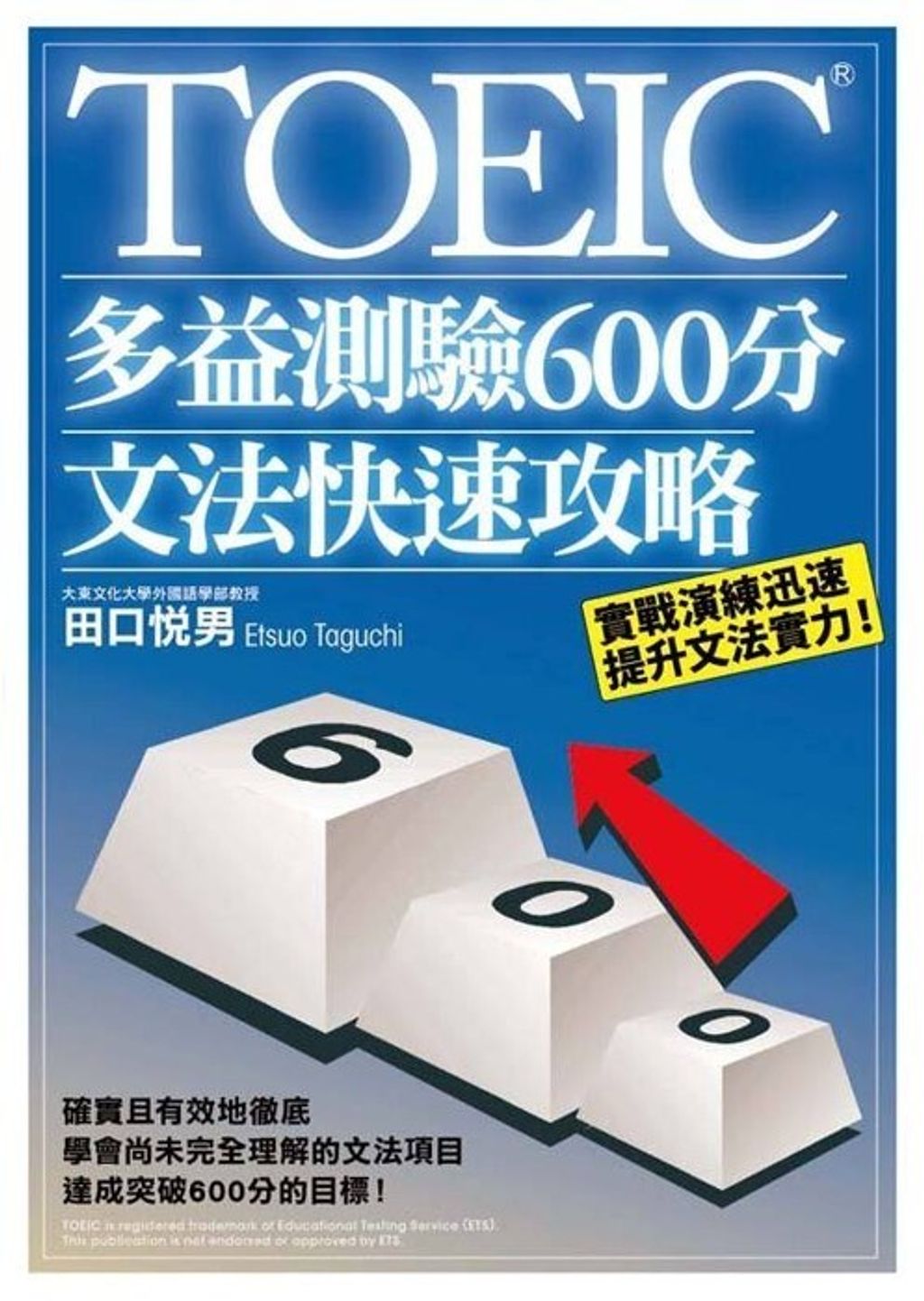 official_book_cover_00421