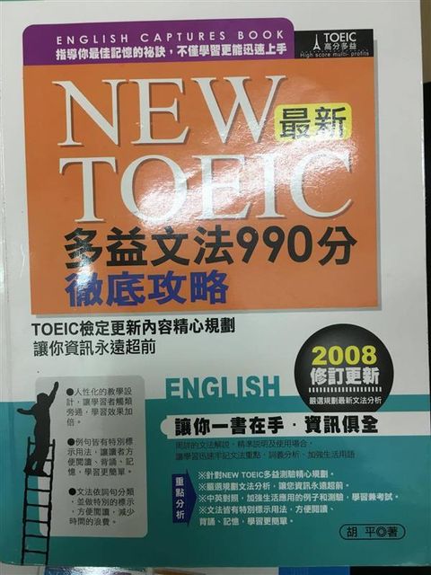 official_book_cover_00422
