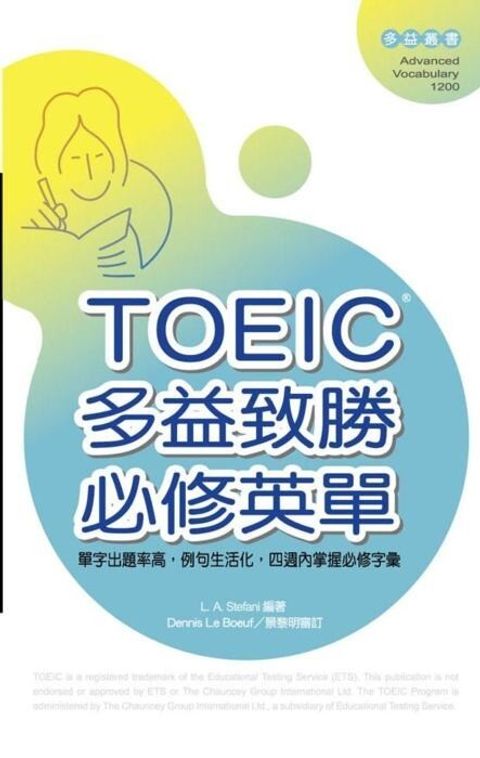 official_book_cover_00425