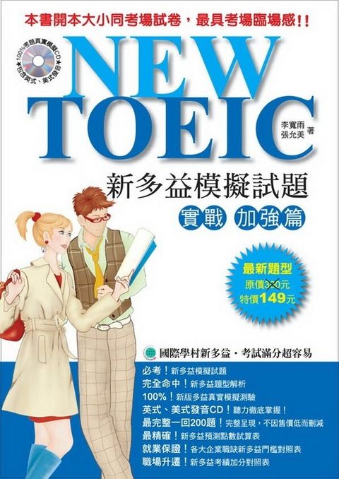 official_book_cover_00427