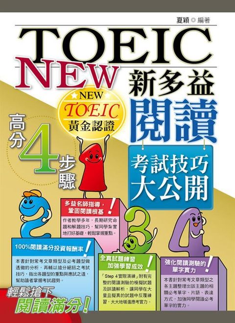 official_book_cover_00429