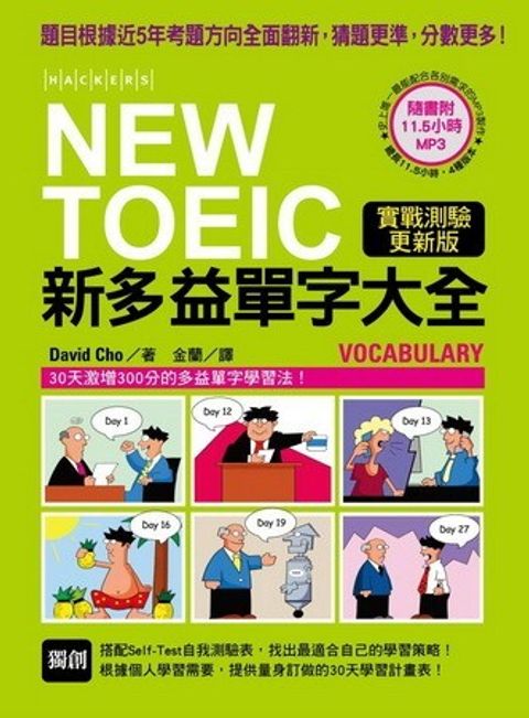official_book_cover_00431