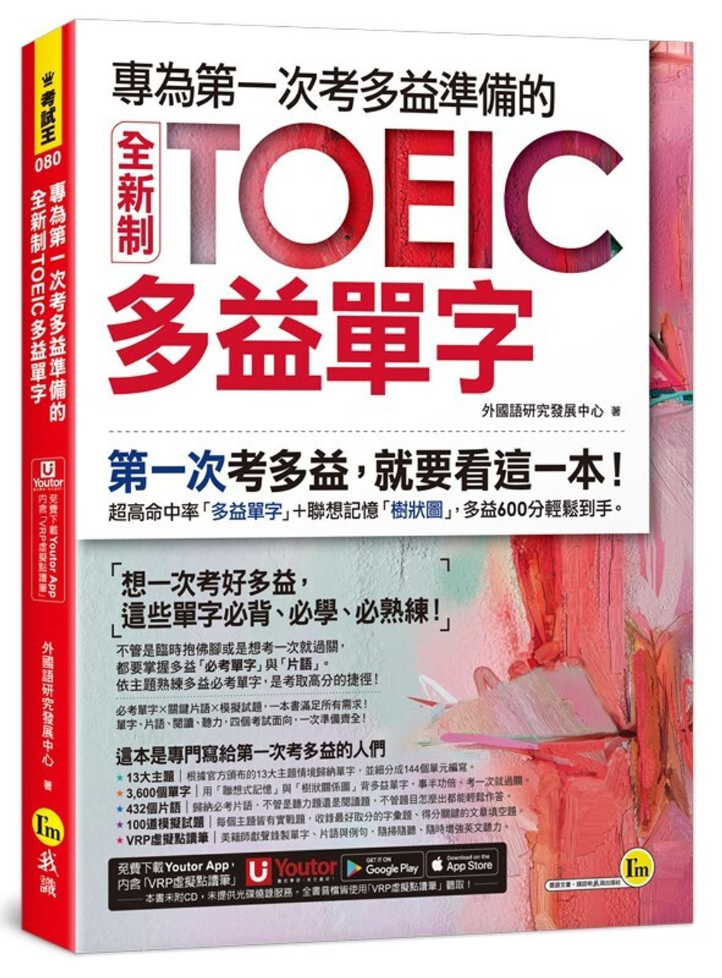 official_book_cover_00433
