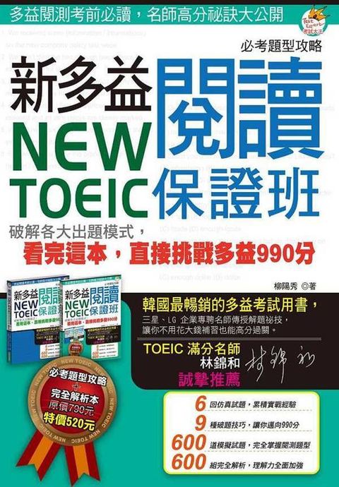 official_book_cover_00434